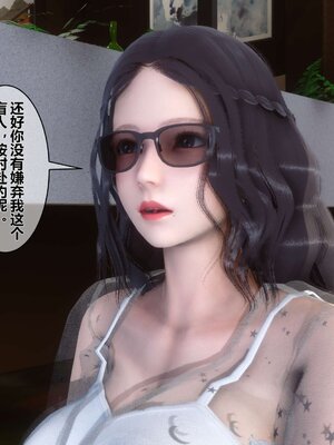 [3D]秘密01-48+番外01-03_001373