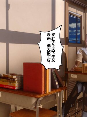 [3D]秘密01-48+番外01-03_001377