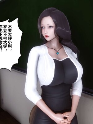 [3D]秘密01-48+番外01-03_001378