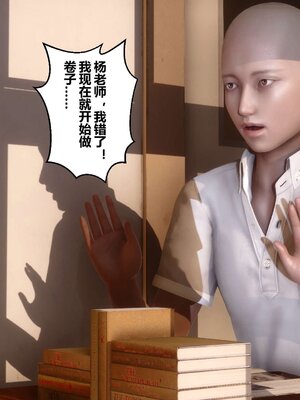 [3D]秘密01-48+番外01-03_001379