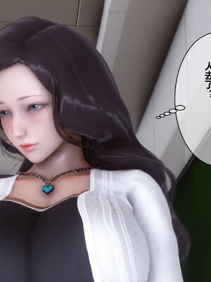 [3D]秘密01-48+番外01-03_001380