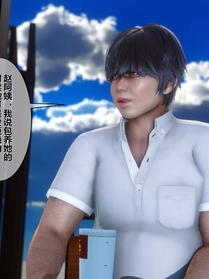 [3D]秘密01-48+番外01-03_001385