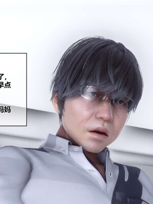 [3D]秘密01-48+番外01-03_001497