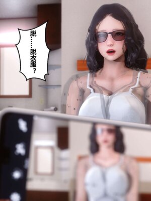 [3D]秘密01-48+番外01-03_001406