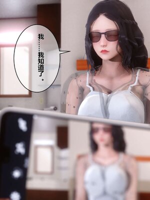 [3D]秘密01-48+番外01-03_001408
