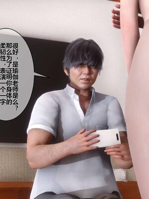 [3D]秘密01-48+番外01-03_001414