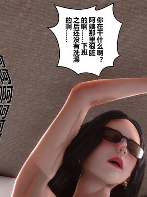 [3D]秘密01-48+番外01-03_001423