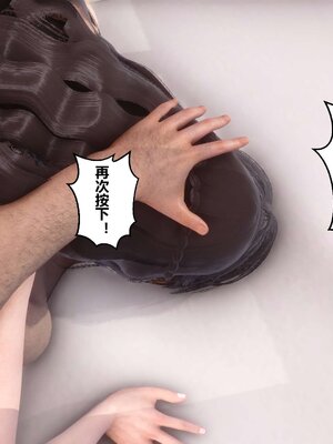 [3D]秘密01-48+番外01-03_001490