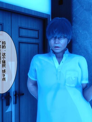 [3D]秘密01-48+番外01-03_001494