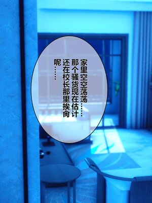 [3D]秘密01-48+番外01-03_001495