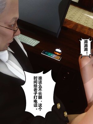 [3D]秘密01-48+番外01-03_001510