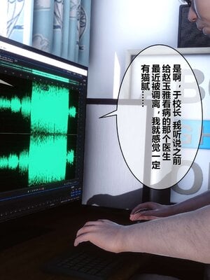 [3D]秘密01-48+番外01-03_001525