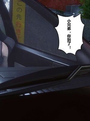 [3D]秘密01-48+番外01-03_001528