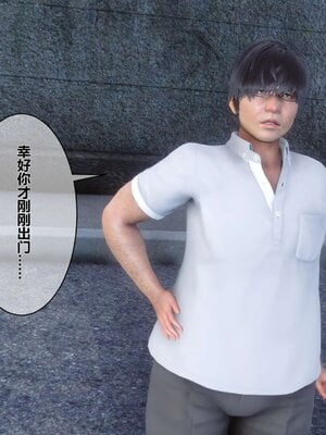 [3D]秘密01-48+番外01-03_001532
