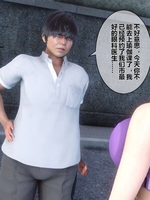 [3D]秘密01-48+番外01-03_001534