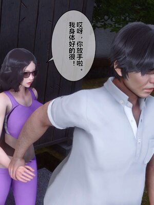 [3D]秘密01-48+番外01-03_001538