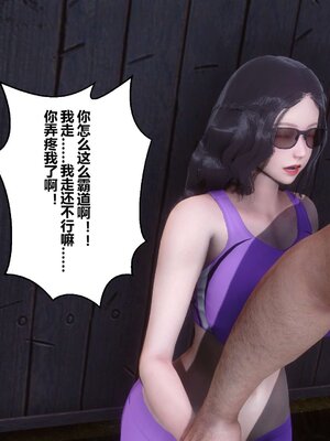 [3D]秘密01-48+番外01-03_001539