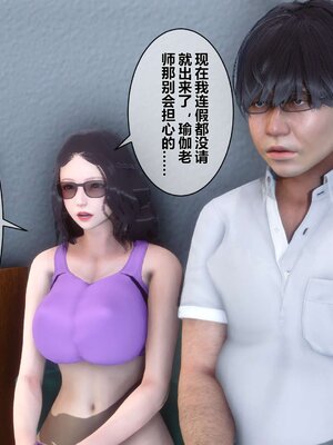 [3D]秘密01-48+番外01-03_001540