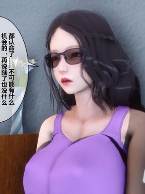 [3D]秘密01-48+番外01-03_001541