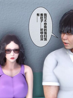 [3D]秘密01-48+番外01-03_001544