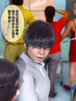[3D]秘密01-48+番外01-03_001546