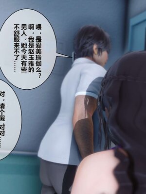[3D]秘密01-48+番外01-03_001547