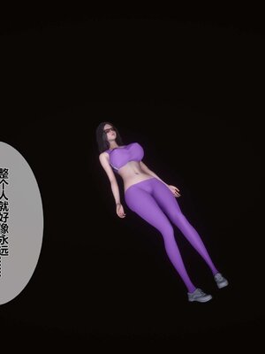 [3D]秘密01-48+番外01-03_001549