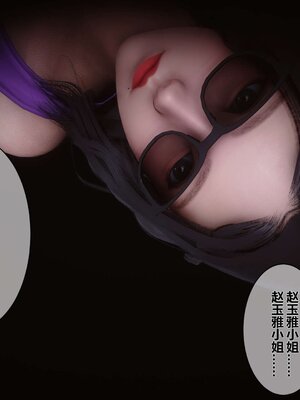 [3D]秘密01-48+番外01-03_001552