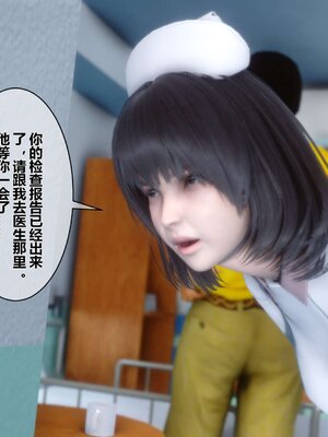 [3D]秘密01-48+番外01-03_001553