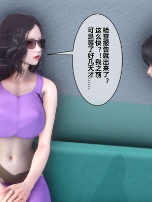 [3D]秘密01-48+番外01-03_001554