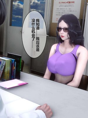 [3D]秘密01-48+番外01-03_001556