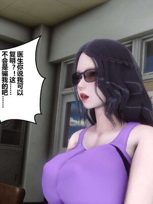 [3D]秘密01-48+番外01-03_001558