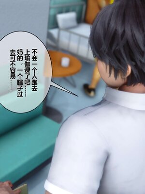 [3D]秘密01-48+番外01-03_001563