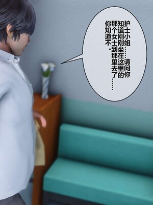[3D]秘密01-48+番外01-03_001564