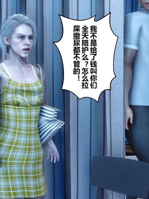 [3D]秘密01-48+番外01-03_001567