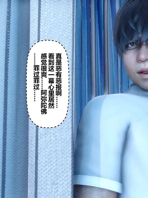 [3D]秘密01-48+番外01-03_001568