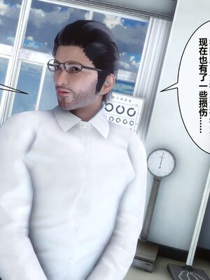 [3D]秘密01-48+番外01-03_001571