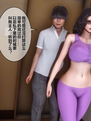 [3D]秘密01-48+番外01-03_001578