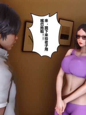[3D]秘密01-48+番外01-03_001579