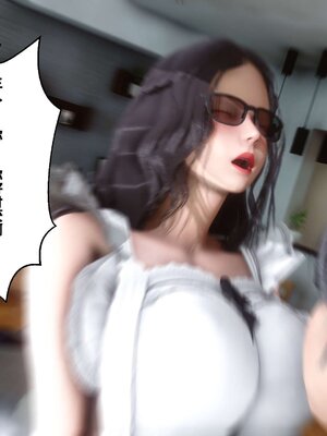 [3D]秘密01-48+番外01-03_001698