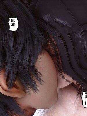 [3D]秘密01-48+番外01-03_001636