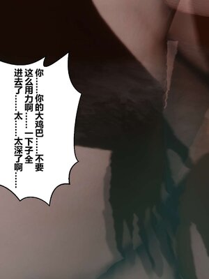 [3D]秘密01-48+番外01-03_001650
