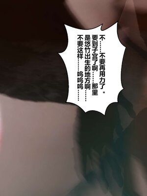 [3D]秘密01-48+番外01-03_001651