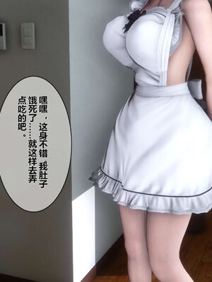 [3D]秘密01-48+番外01-03_001658