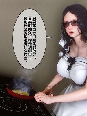 [3D]秘密01-48+番外01-03_001665