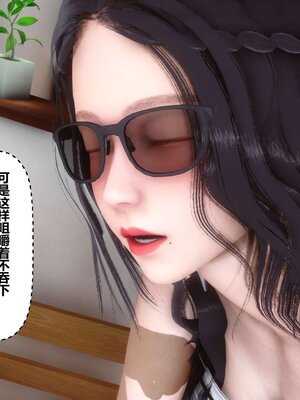 [3D]秘密01-48+番外01-03_001675