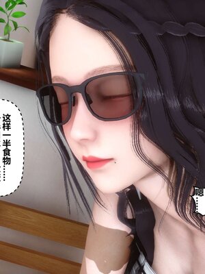 [3D]秘密01-48+番外01-03_001676