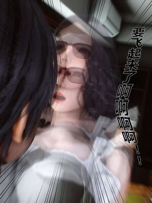 [3D]秘密01-48+番外01-03_001694