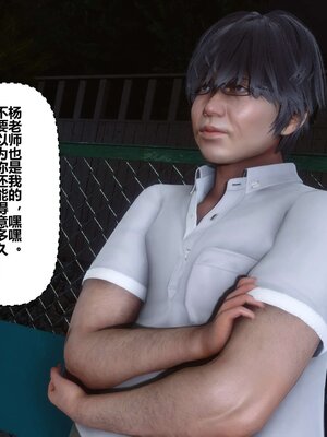 [3D]秘密01-48+番外01-03_001702