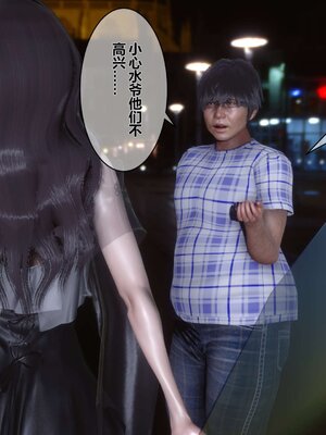 [3D]秘密01-48+番外01-03_001708
